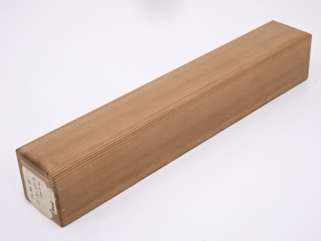 道具 ] - 道具 松尾流九代半古斎自作竹茶杓（銘：渓流） | 宗 sou::お